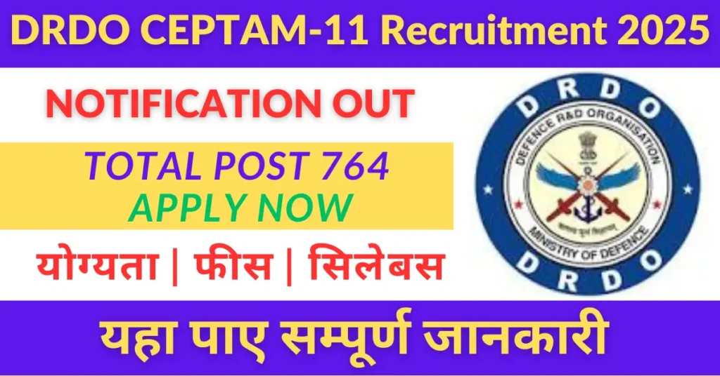 DRDO CEPTAM 11 Recruitment 2025 DRDO CEPTAM 11 Recruitment 2025
